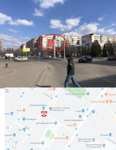 Щит 6x3,  Кравчука_Воїнів-Інтернаціоналістів
