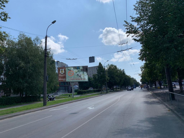 Щит 6x3,  Соборності-Молоді_РАГС_ТЦ Гостинець