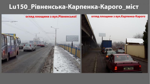 Щит 6x3,  Рівненська_міст_до Київського майдану