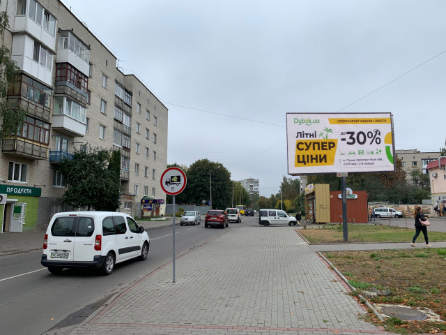 Щит 6x3,  Відродження-Ветеранів_біля Золотого Дракона