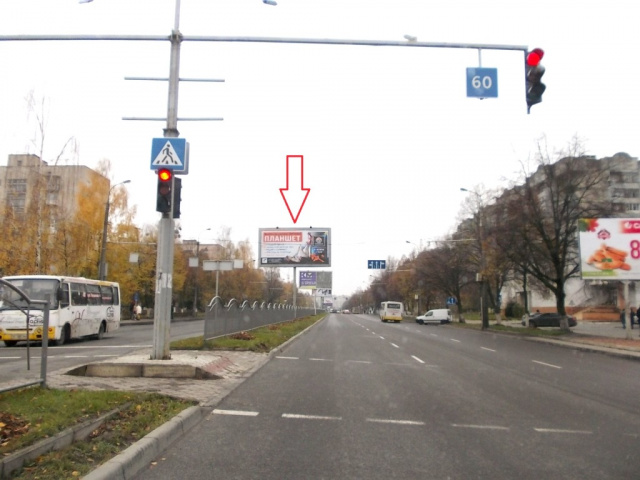 Щит 6x3,  Соборності, 13_в центр