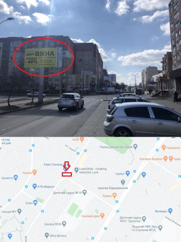 Щит 6x3,  Кравчука_Воїнів-Інтернаціоналістів