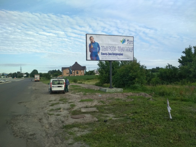 Щит 6x3,  Львівська-Боженка_завод Кромберг_новий ринок