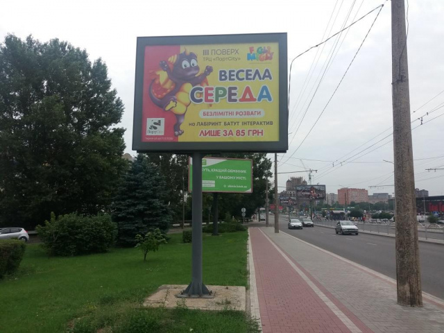 Скролл 2.3x3.1,  Соборності, навпроти ТЦ Порт Сіті