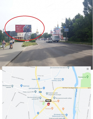 Щит 6x3,  Незалежності-Володимирська